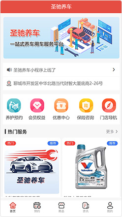 产品