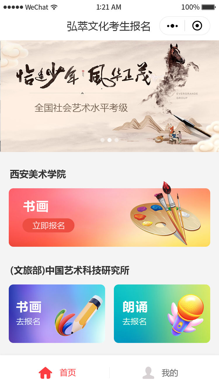 产品